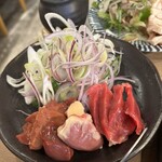 トリホルテルヤ - 