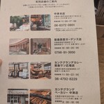 カンテグランデカレー - 