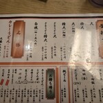 釜揚げうどん 一心 - 