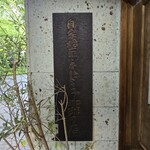 珈琲美美 - 