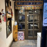 アジアン ステーション - 