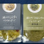 道後湯之町 十五万石 YUI - パスタソース