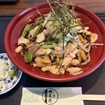 榑木野 - 