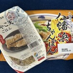 道後湯之町 十五万石 YUI - みかん県はみかんのみにあらず！