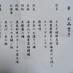 音音 - 