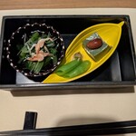 音音 - 