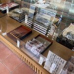 志”満ん草餅 - 