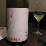 わいん - 2015.3)お酒はおすすめグラスコース（４杯、２４００円）。奈良の「風の森アルファ」は微炭酸で料理にぴったり