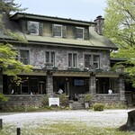 明治の館 - 