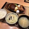 やよい軒 - 