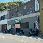 さかなや 魚清 - 外観