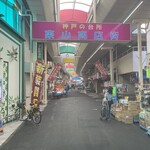 稲田串カツ - 
