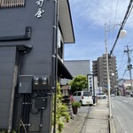 そば処 庄司屋 - 外観