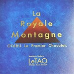 小樽洋菓子舗ルタオ - 