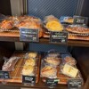 Bakery Neru!