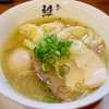 麺や 維新
