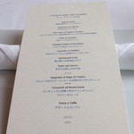 サーラ アマービレ - 