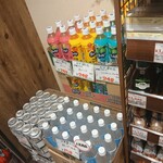 ジュピター - ドリンク写真: