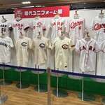 練り物専門店 ネッテ - 