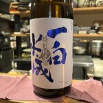 れだん - 