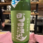 れだん - 