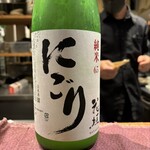 れだん - 