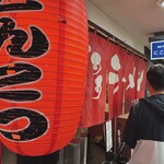 博多ラーメン にこいち - 