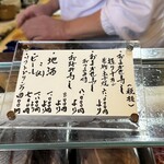 松野寿司 - 