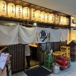 浦や - 