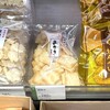 もち吉　 岡山大元店