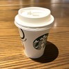スターバックス・コーヒー 岡山一番街店