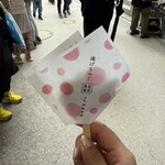 紅葉堂 - 