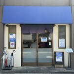 ラーメン 健やか - 外観