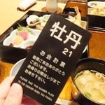 Koshitsu Kaiseki Kitaooji - 