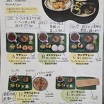 ケララの風モーニング - 