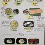 ケララの風モーニング - 