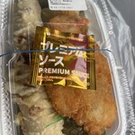 ほっともっと - 料理写真: