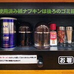 一条流がんこラーメン - 卓上調味料