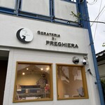 GERATERIA DI PREGHIERA - 外観