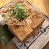 炭火焼き一番酒場 - 厚揚げ