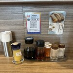 煮干しラーメン にぼってる - 