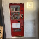 炭火ホルモン結 - 