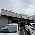 煮干しラーメン にぼってる - 