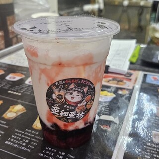 亜細亜坊_1