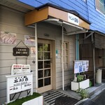 サンド50 - 