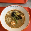 三喜麻辣湯 - 