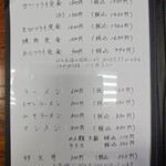 司食堂 - 
