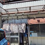 司食堂 - 