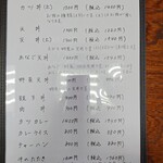 司食堂 - 