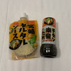 青島屋 売店
